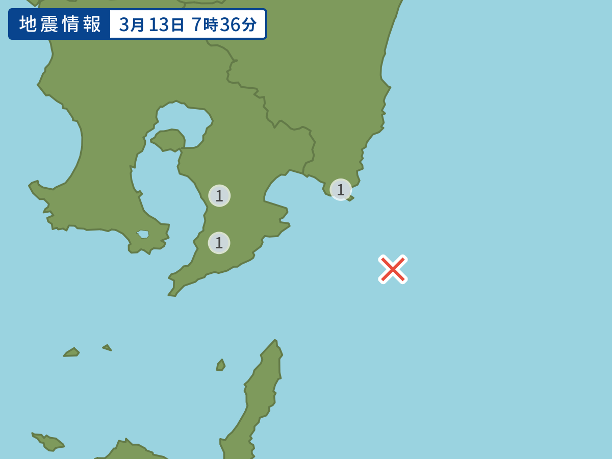 全地点の震度