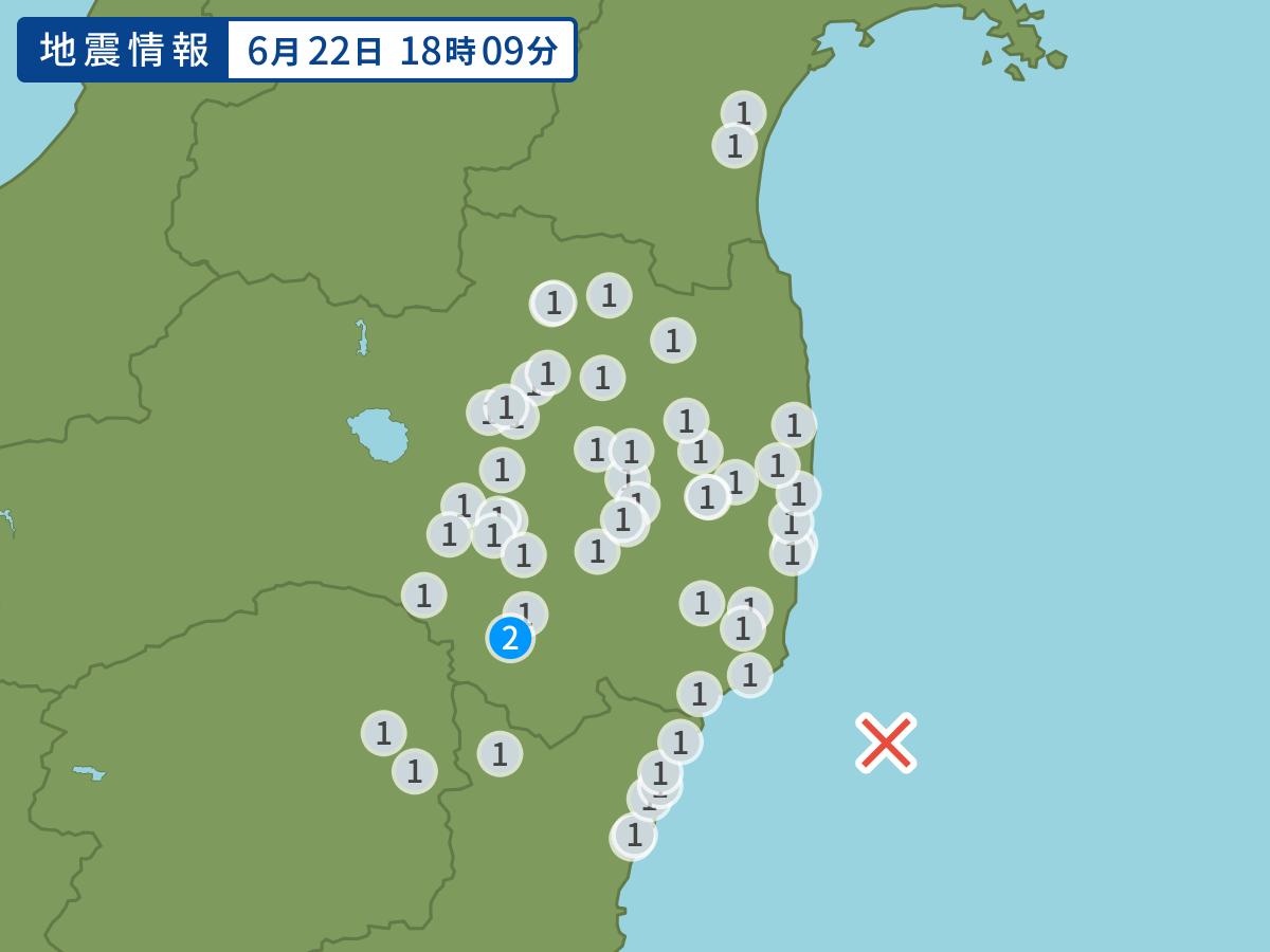 全地点の震度