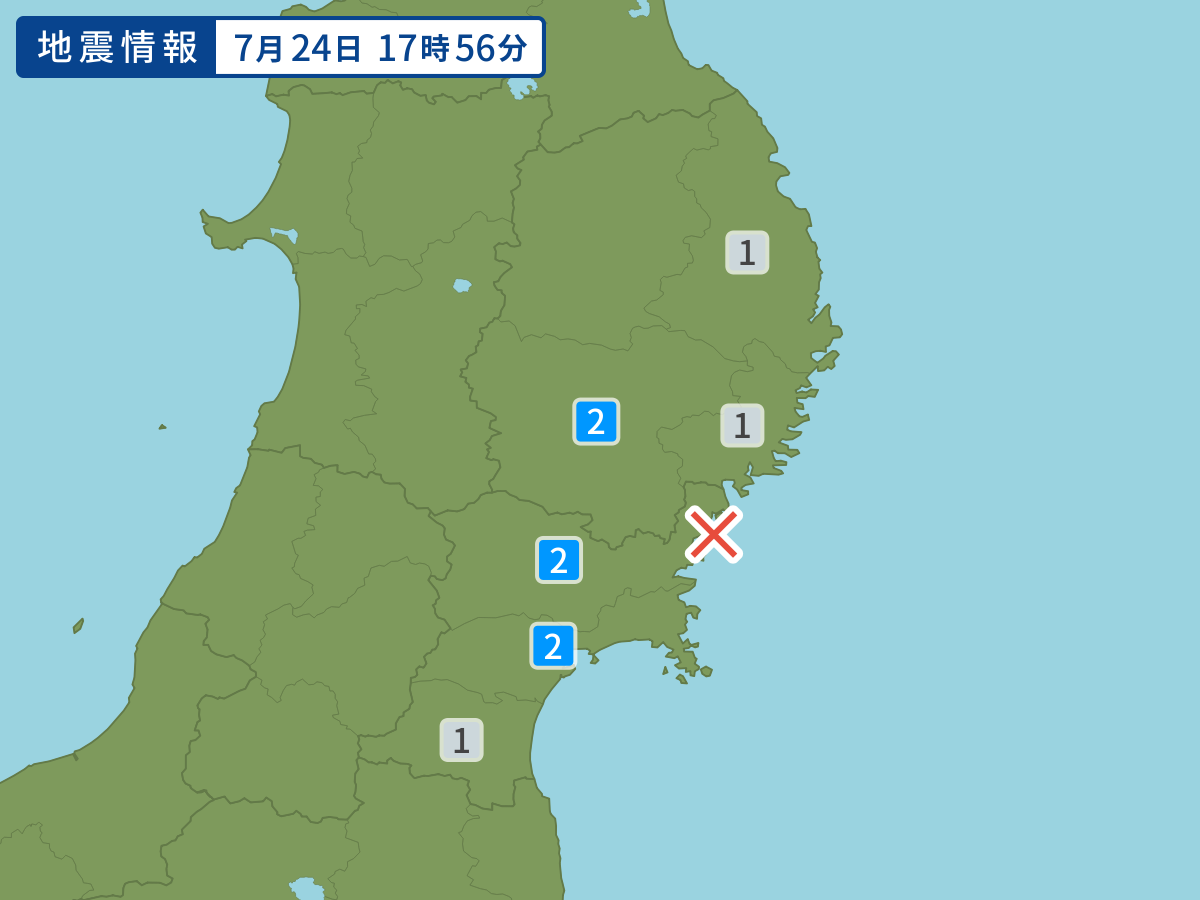 各地域の震度