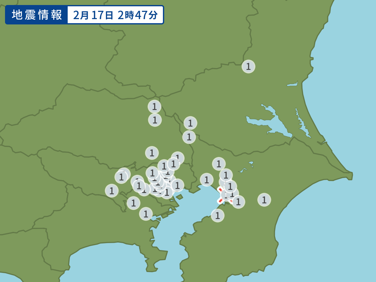 全地点の震度