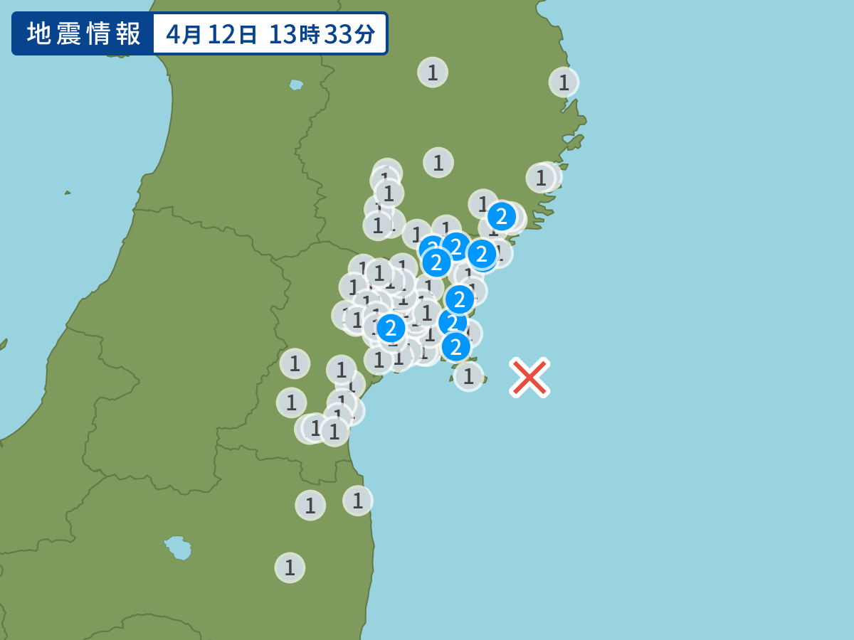 全地点の震度