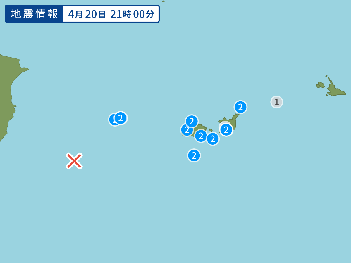 全地点の震度