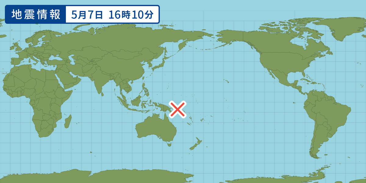 全地点の震度