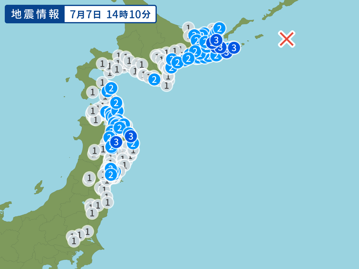 全地点の震度