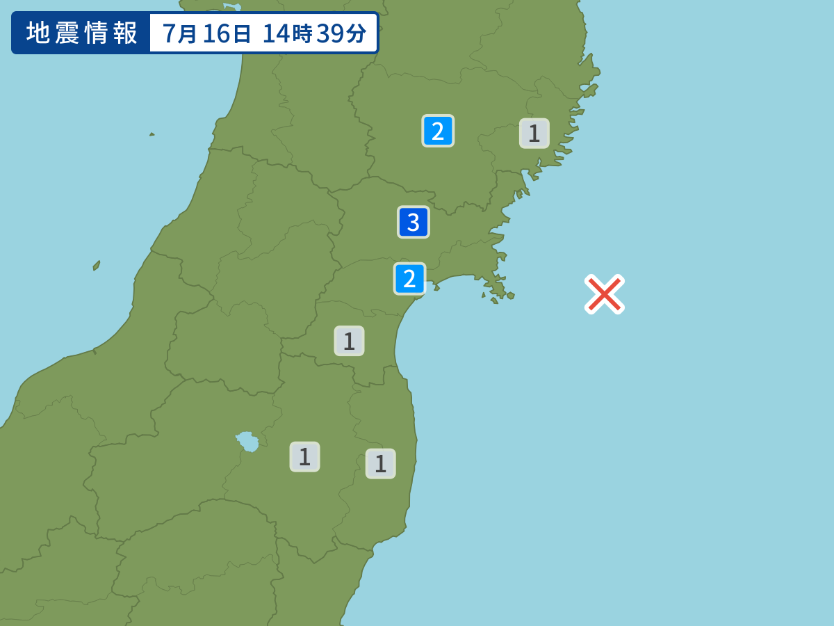 各地域の震度