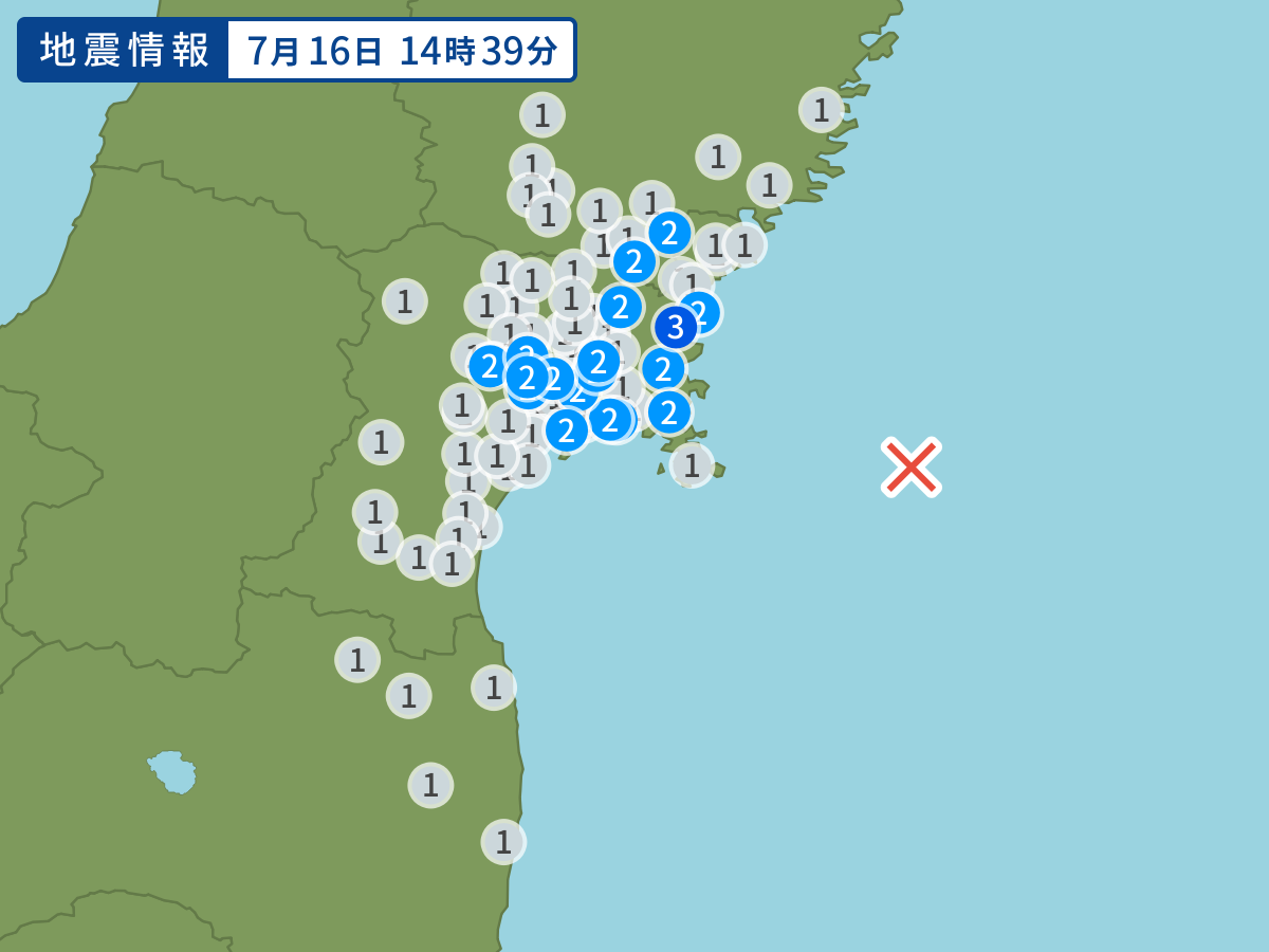 全地点の震度