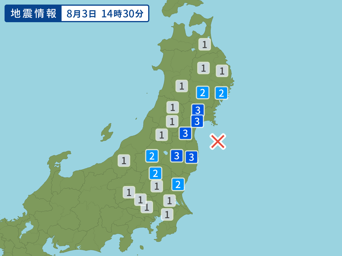 各地域の震度