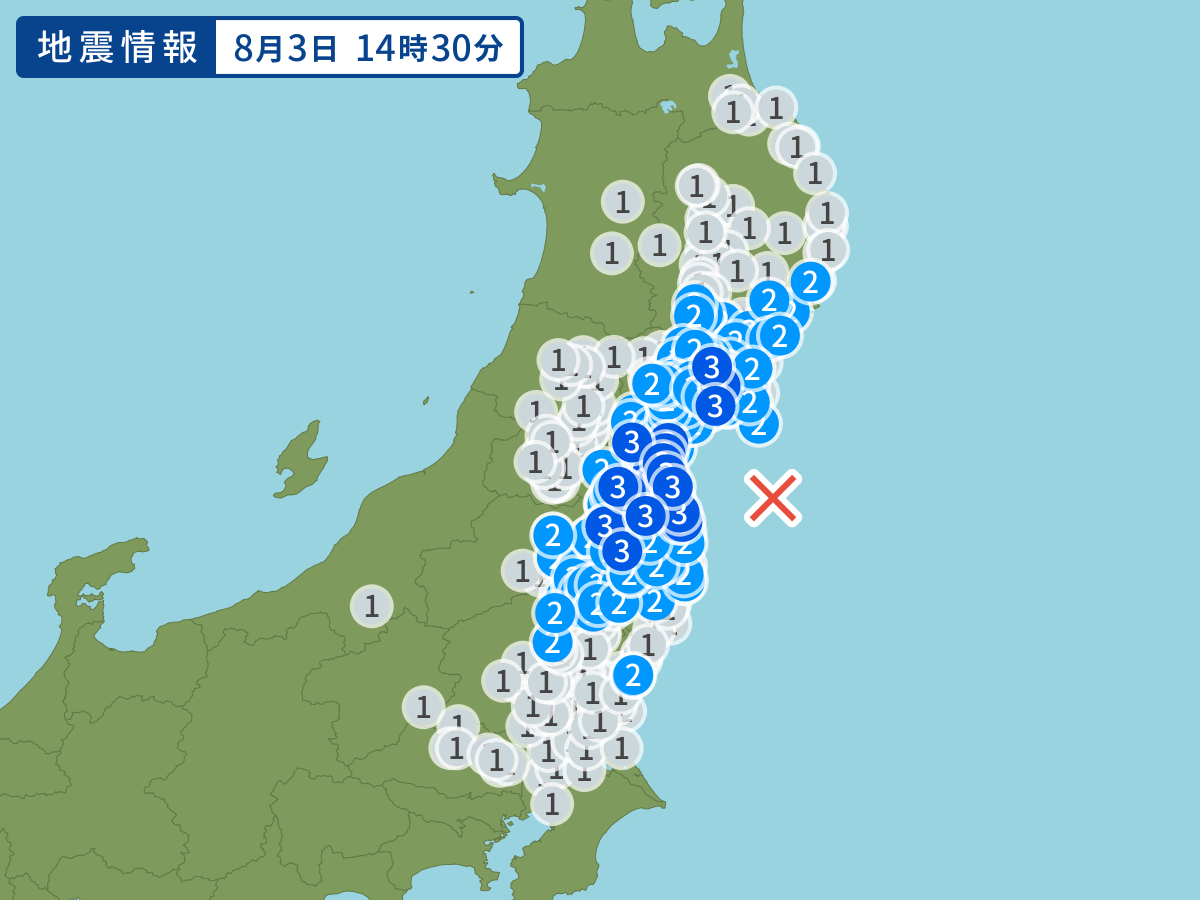 全地点の震度