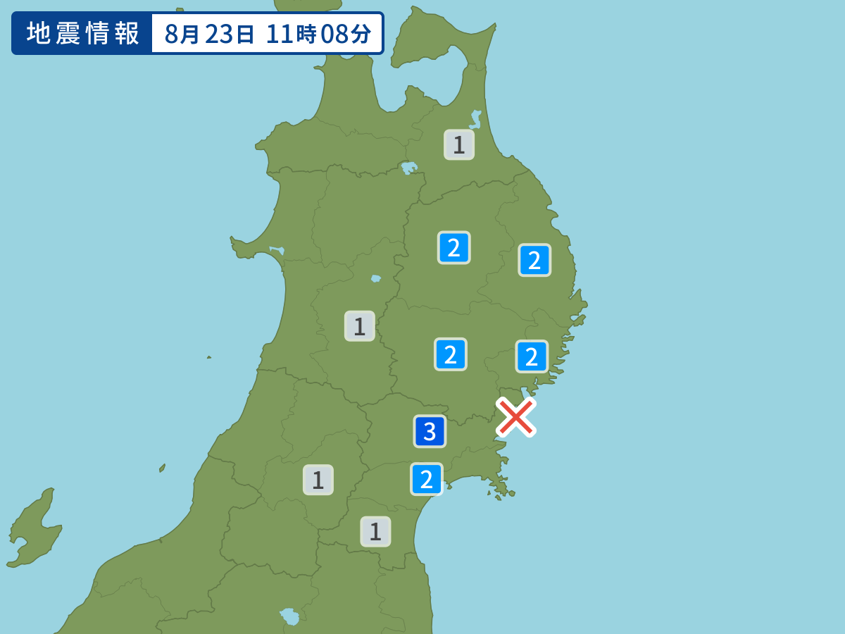 各地域の震度