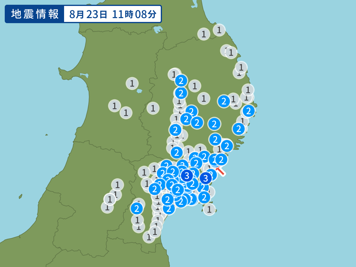 全地点の震度