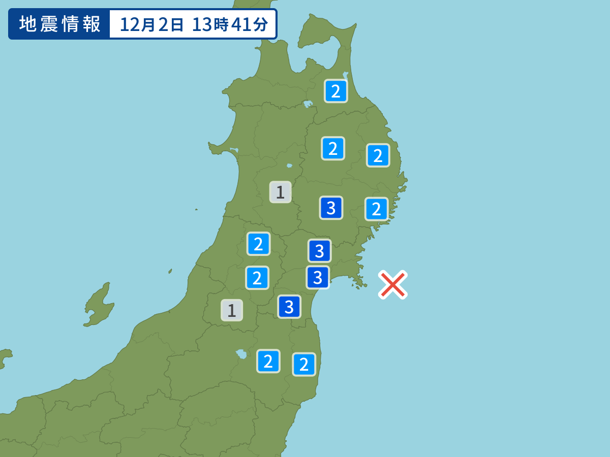 各地域の震度