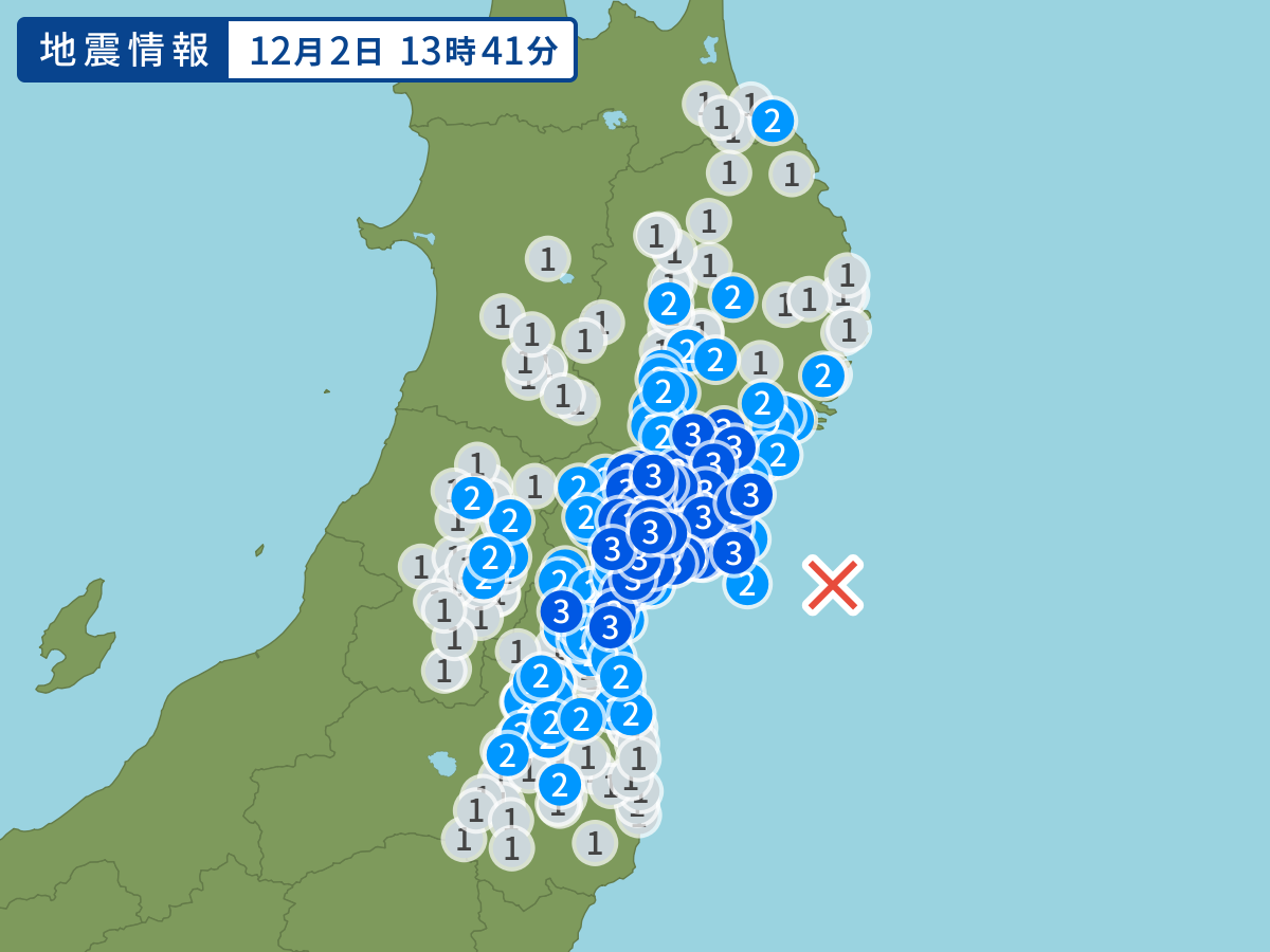 全地点の震度