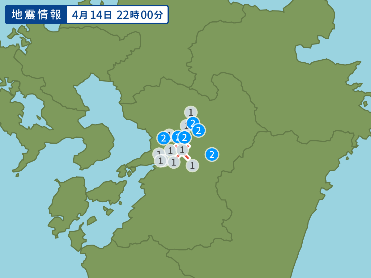 全地点の震度