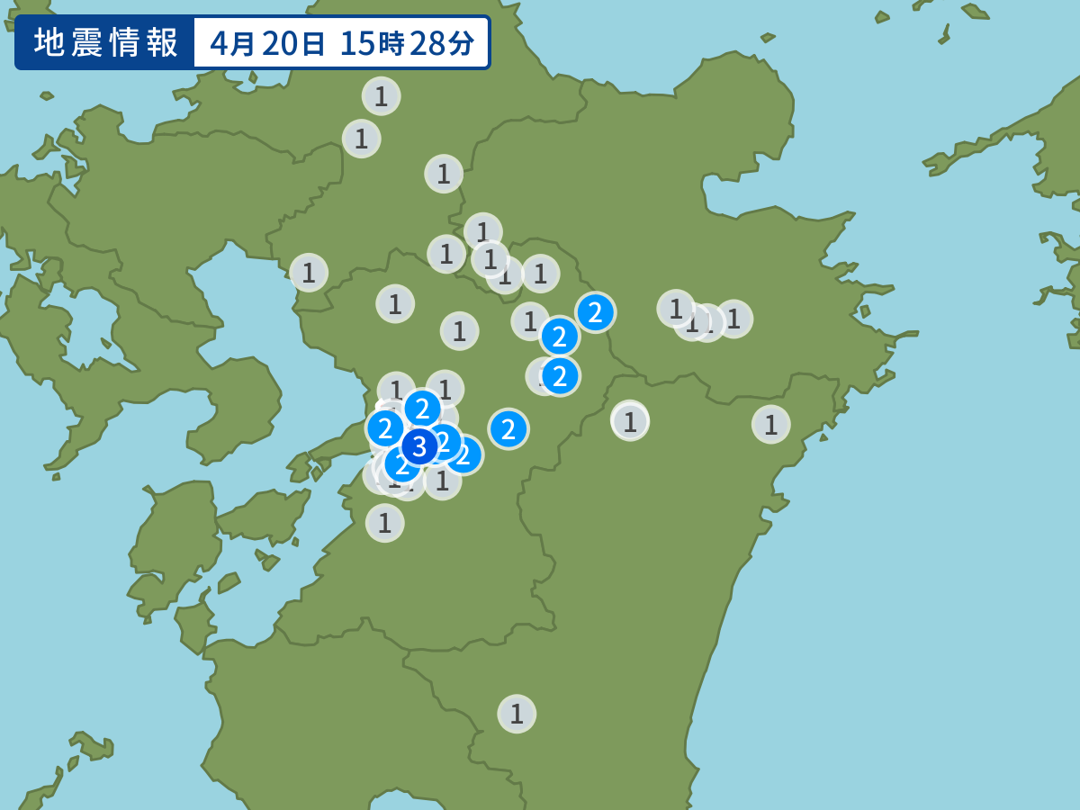 全地点の震度