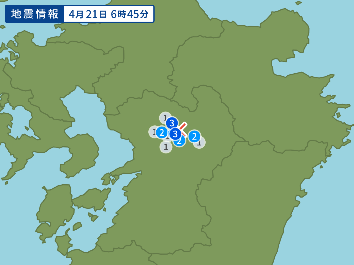 全地点の震度