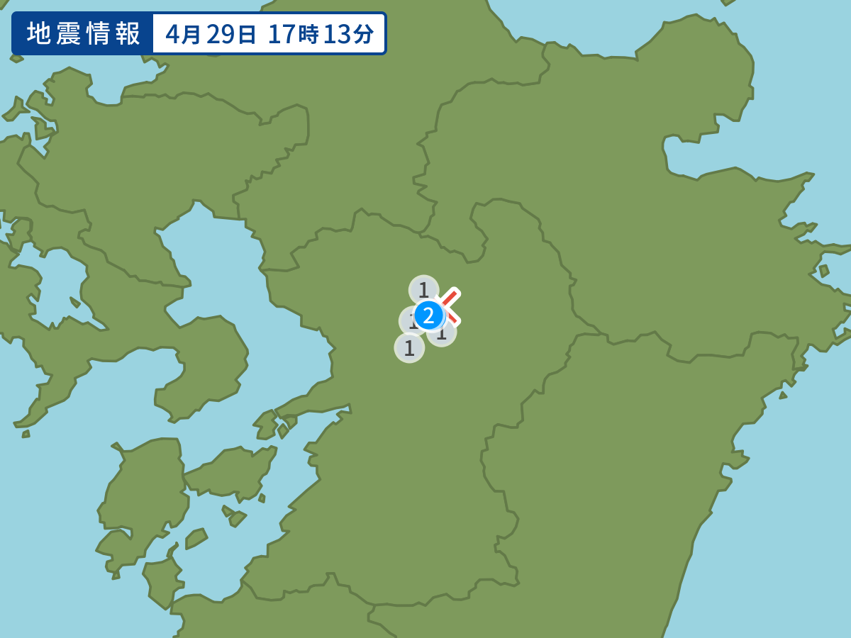 全地点の震度