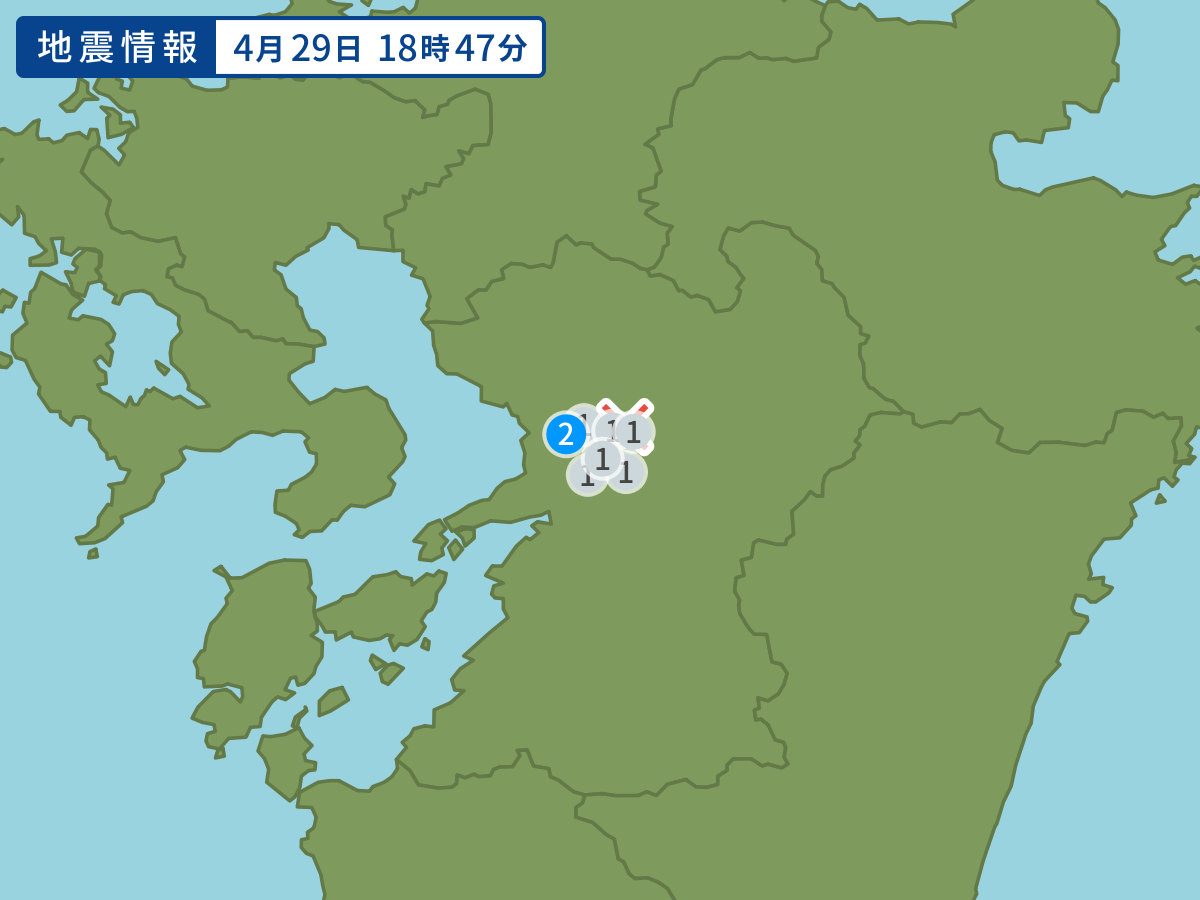 全地点の震度