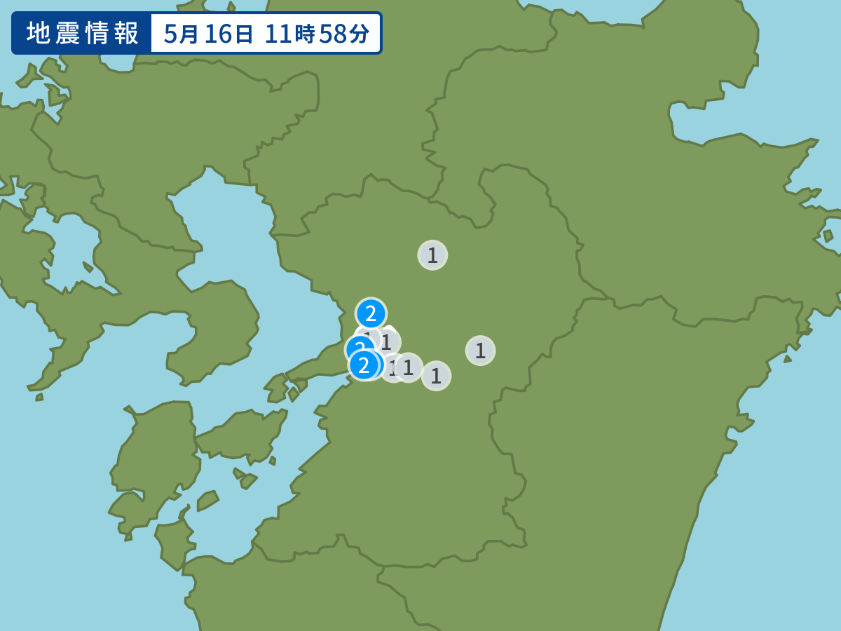 全地点の震度