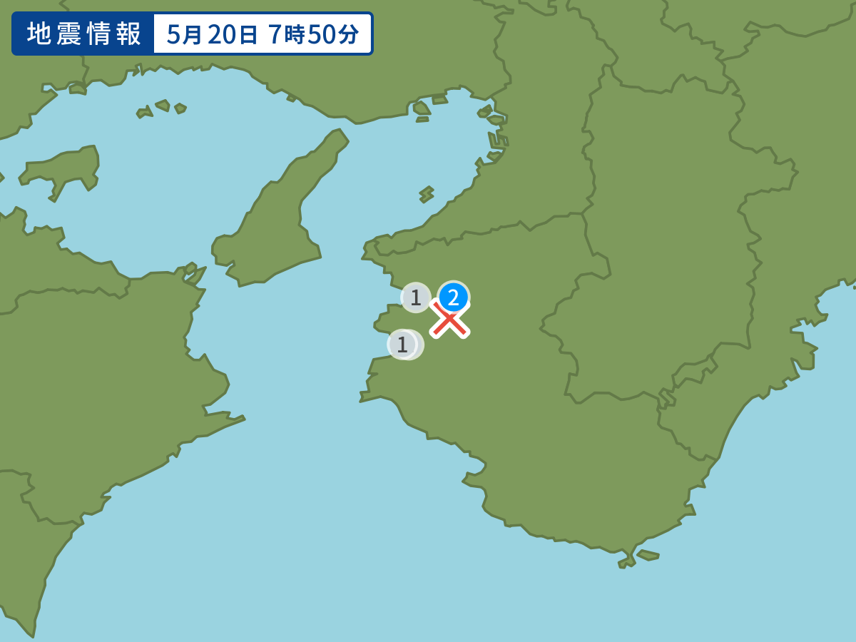 全地点の震度