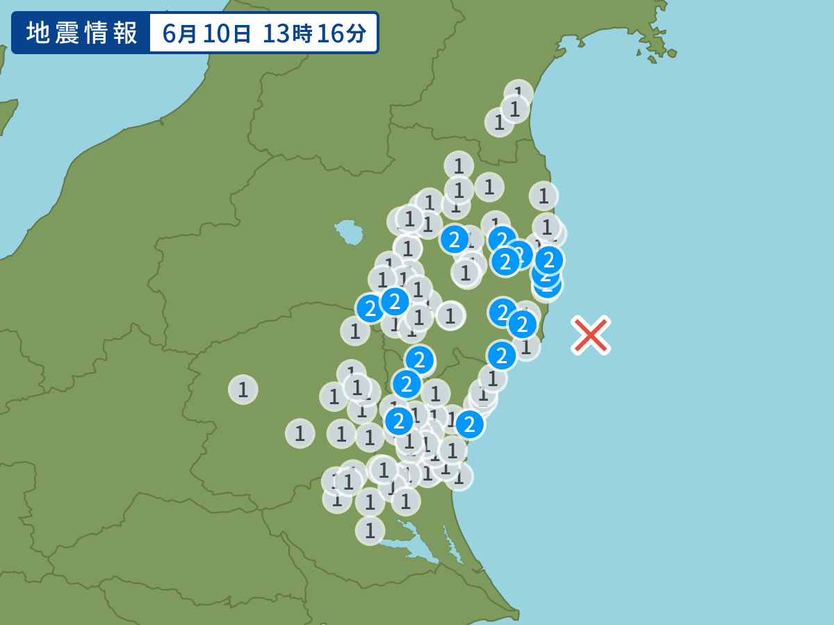 全地点の震度