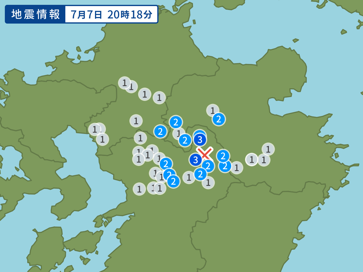 全地点の震度