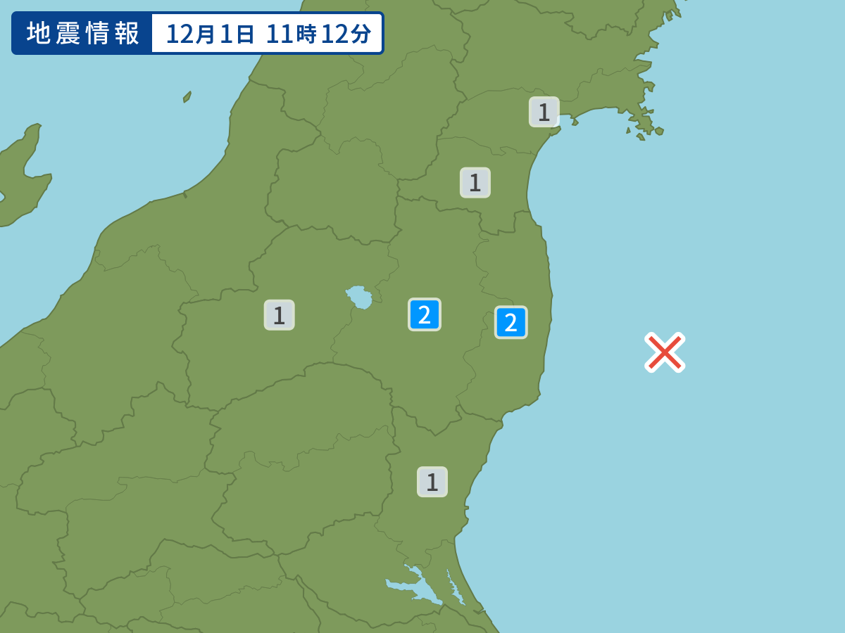 各地域の震度