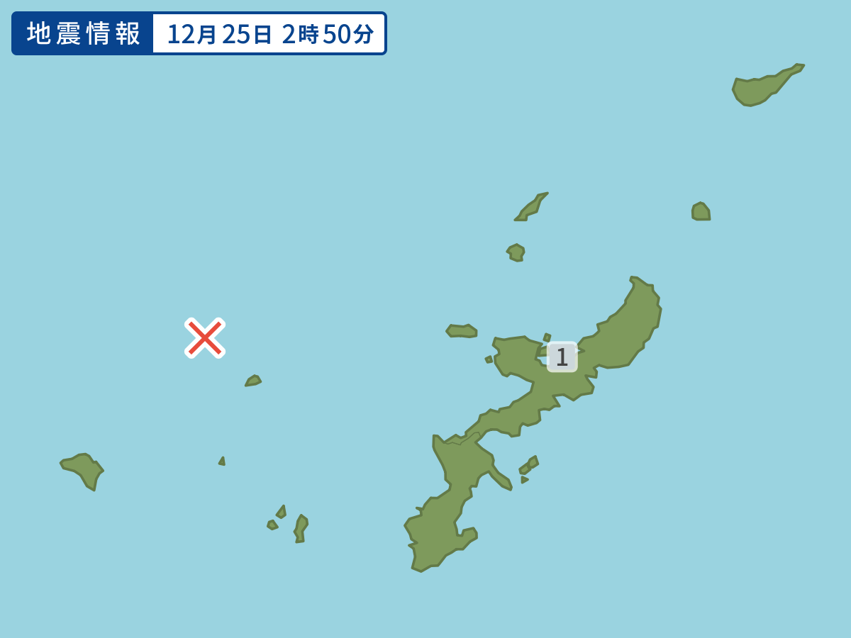 各地域の震度