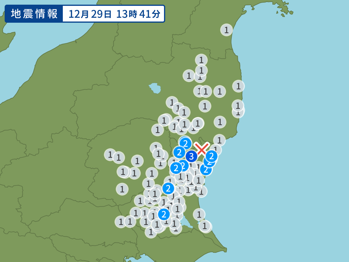 全地点の震度