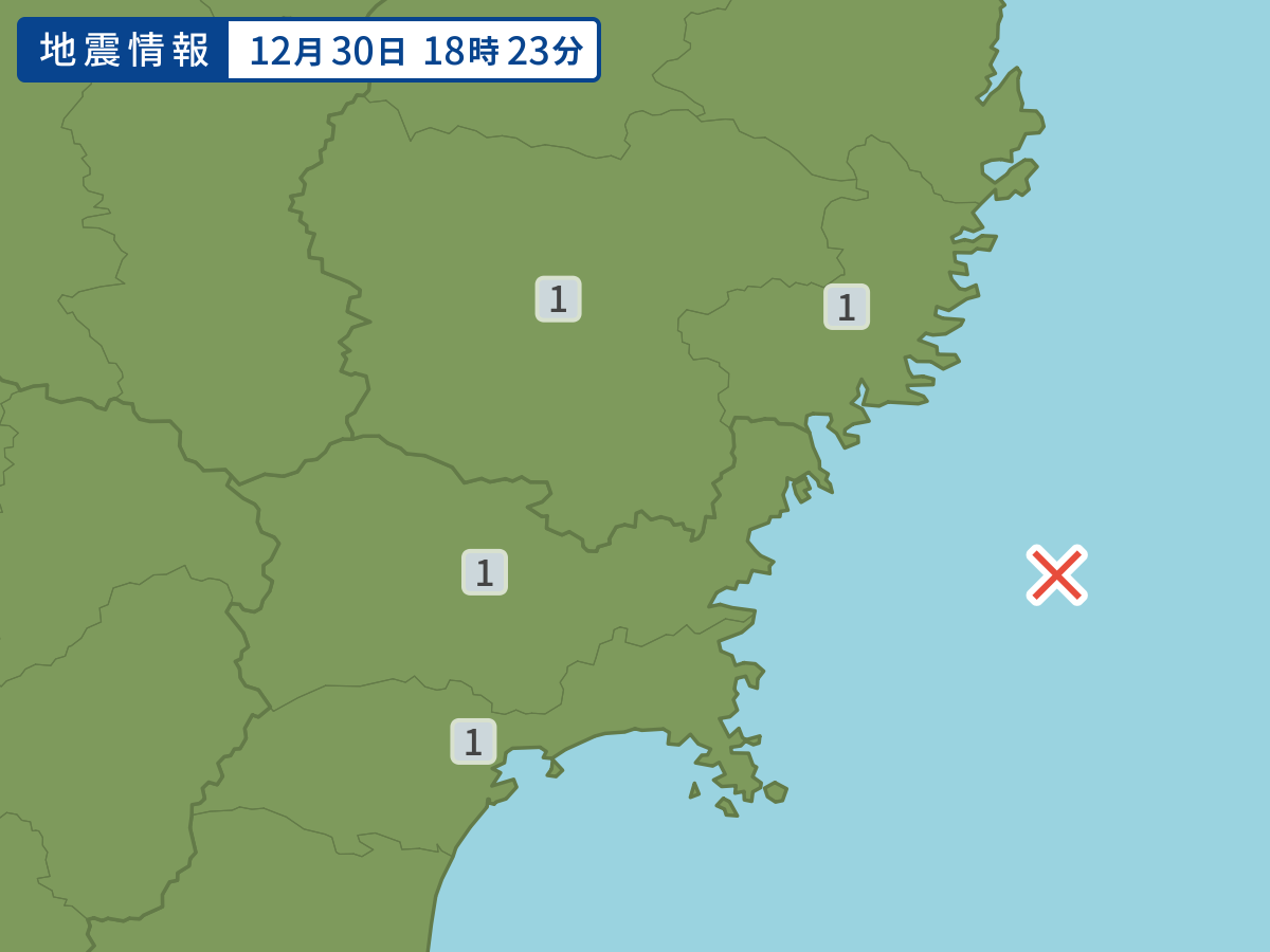 各地域の震度