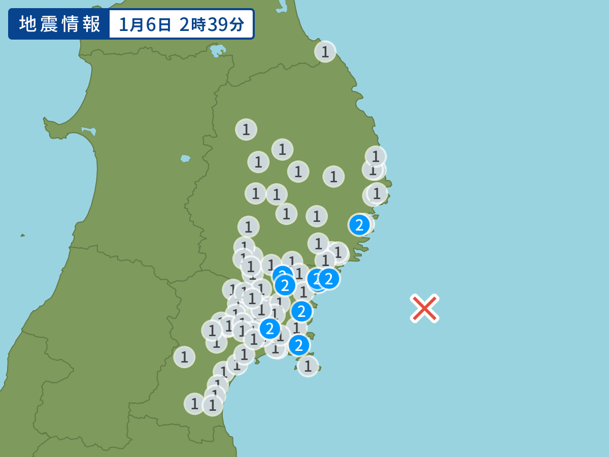 全地点の震度