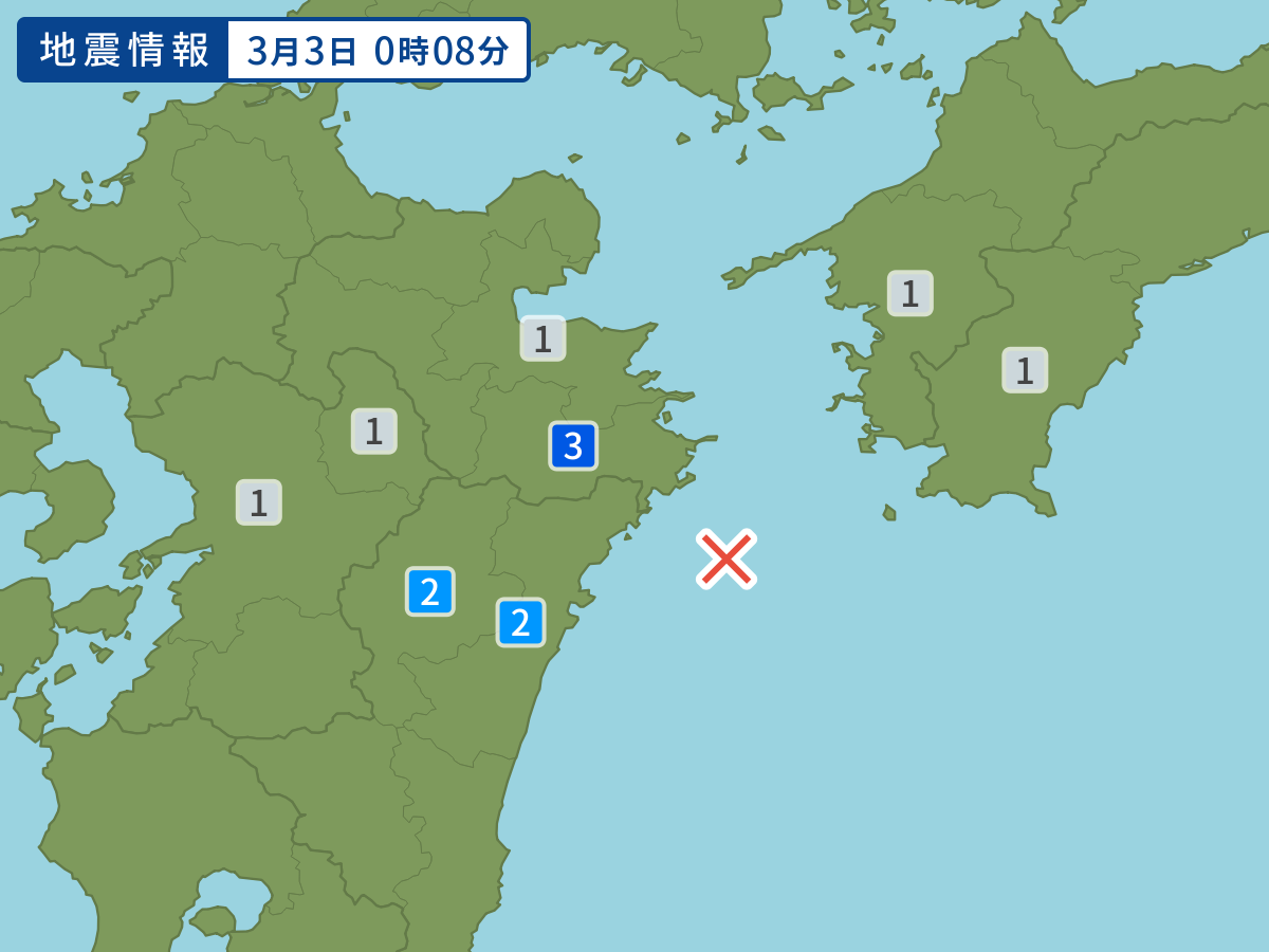 各地域の震度