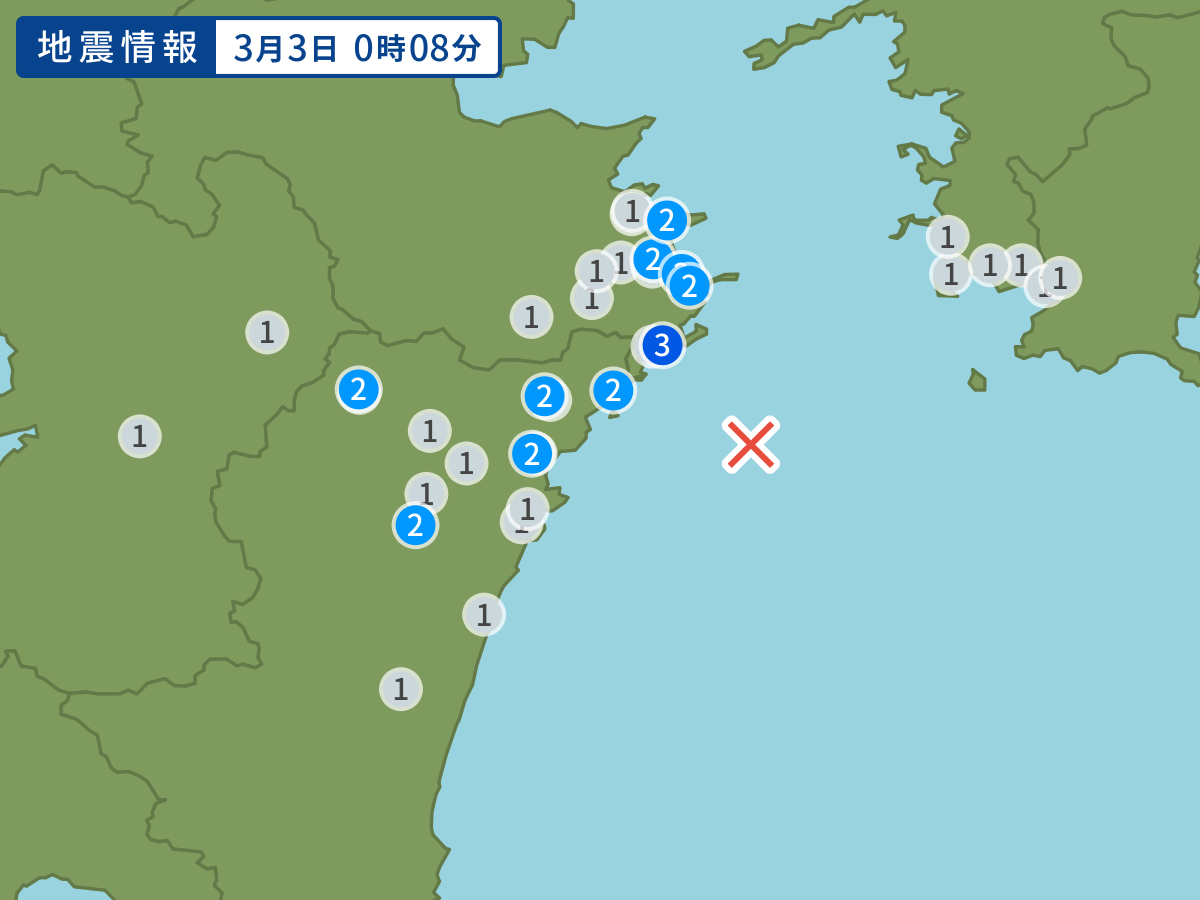 全地点の震度