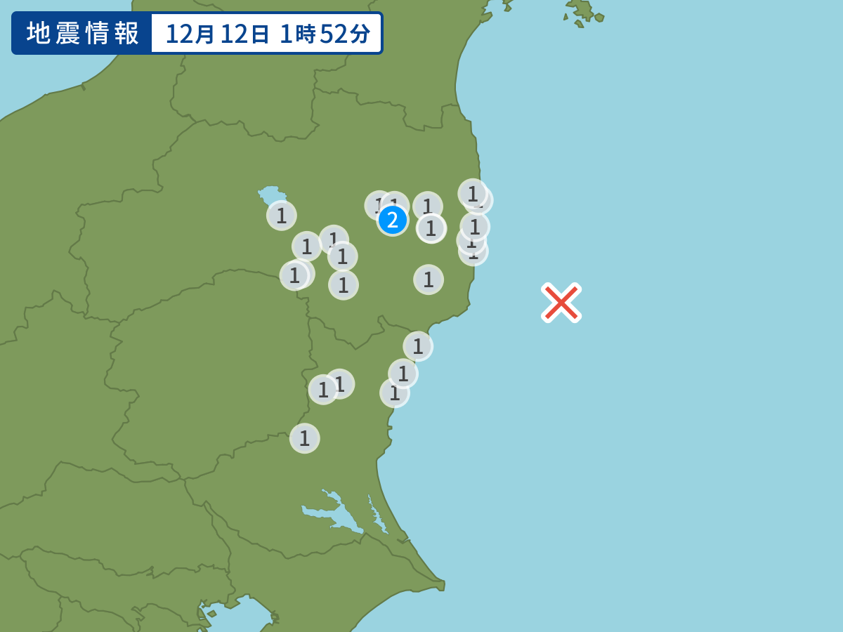 全地点の震度