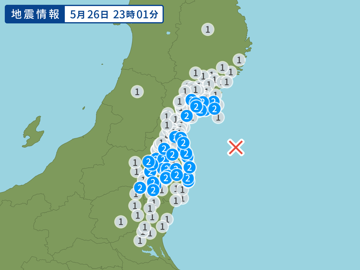 全地点の震度