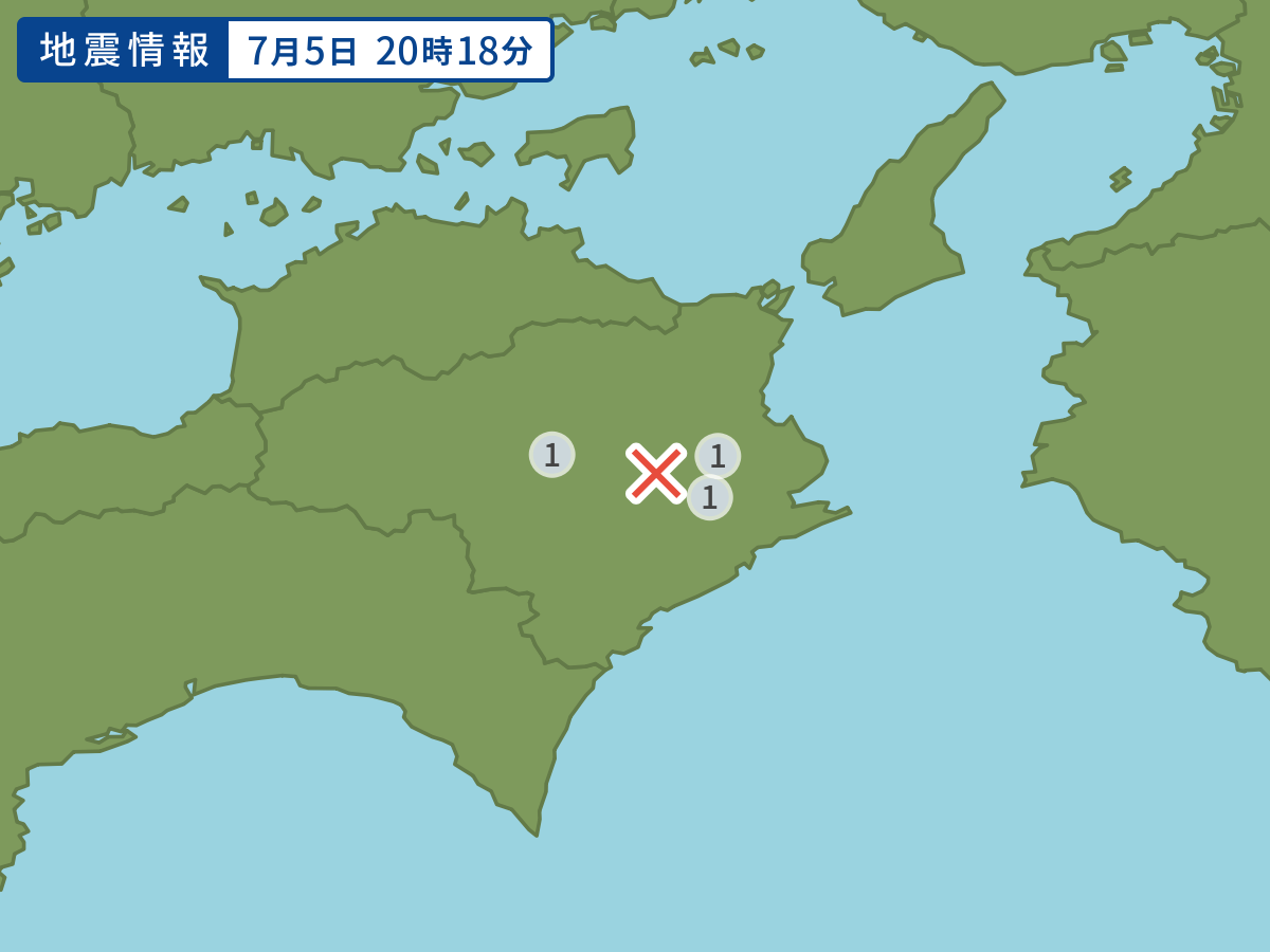 全地点の震度