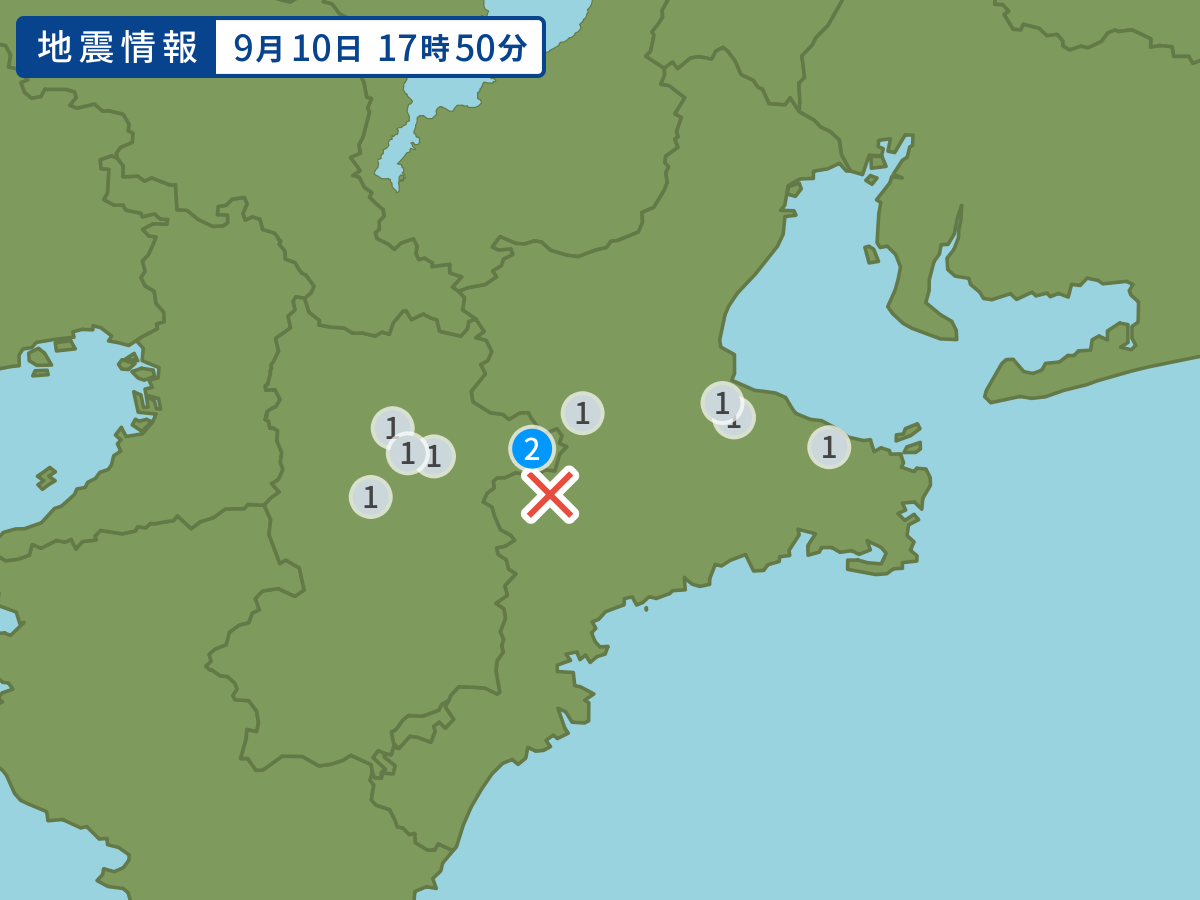 全地点の震度