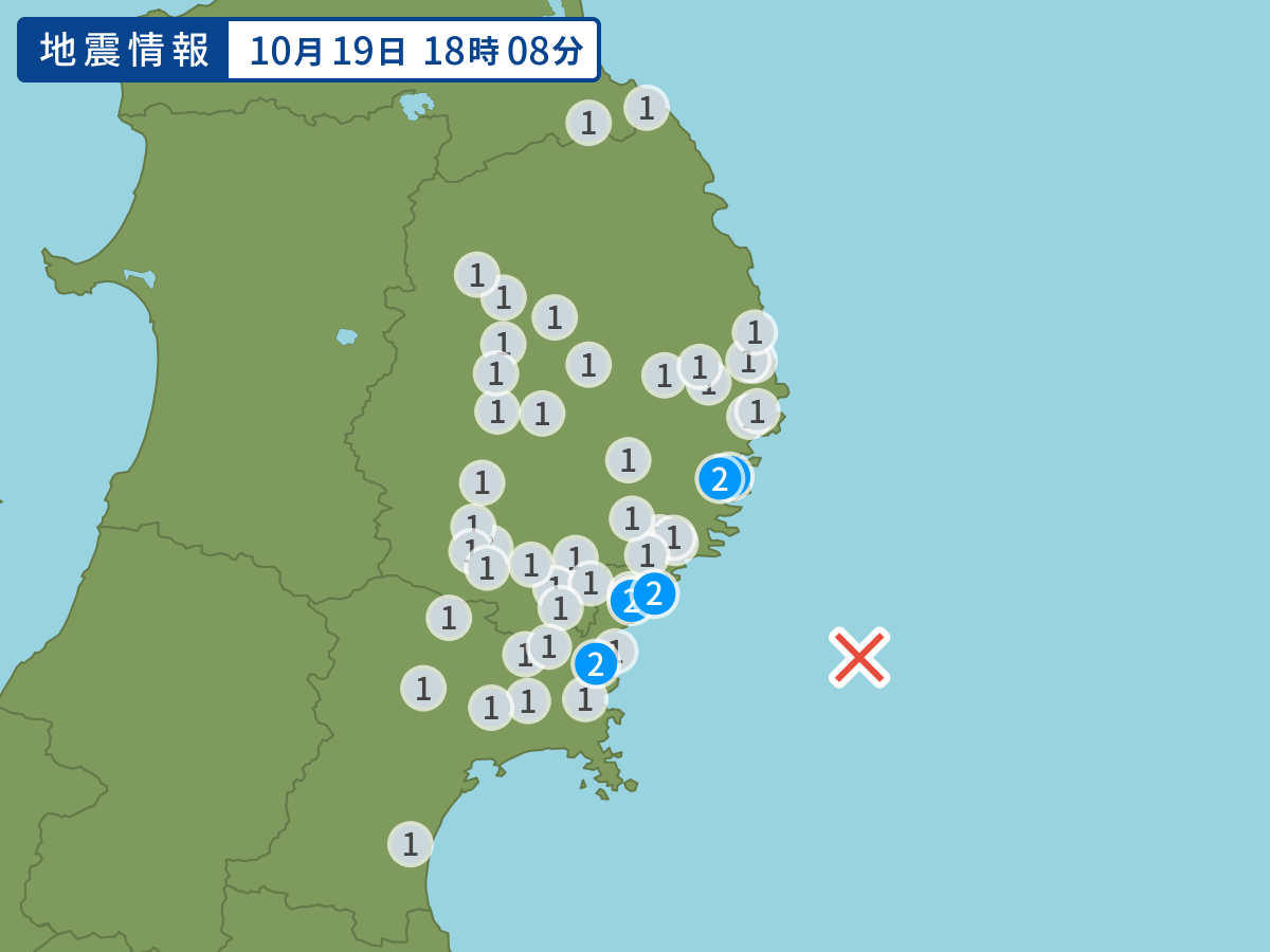 全地点の震度