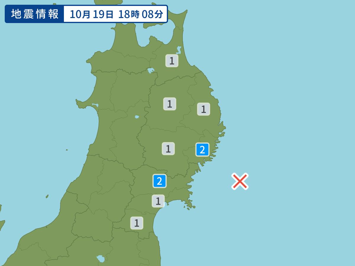 各地域の震度