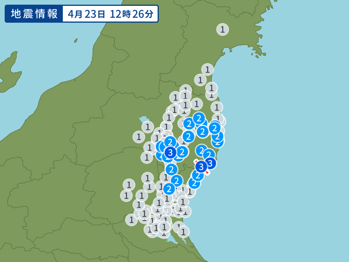 全地点の震度