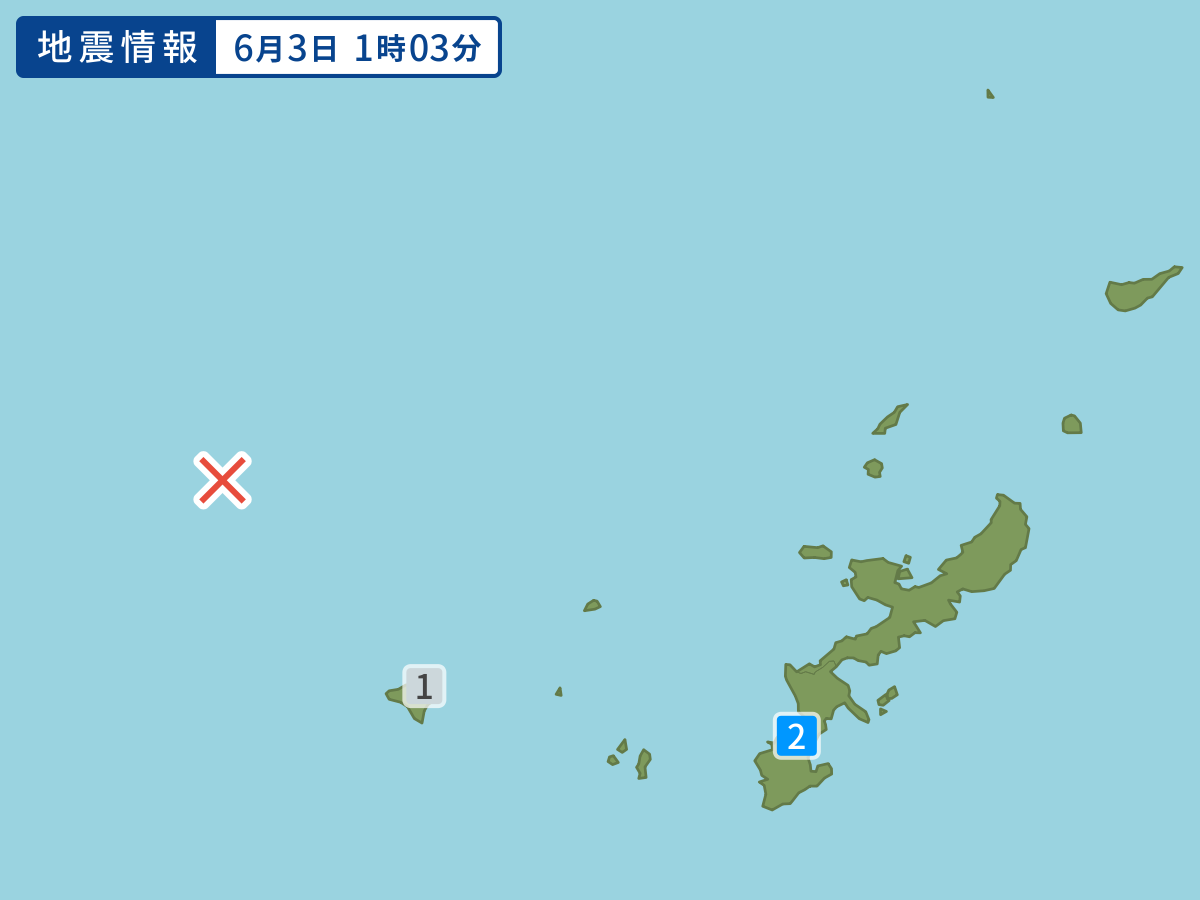 各地域の震度