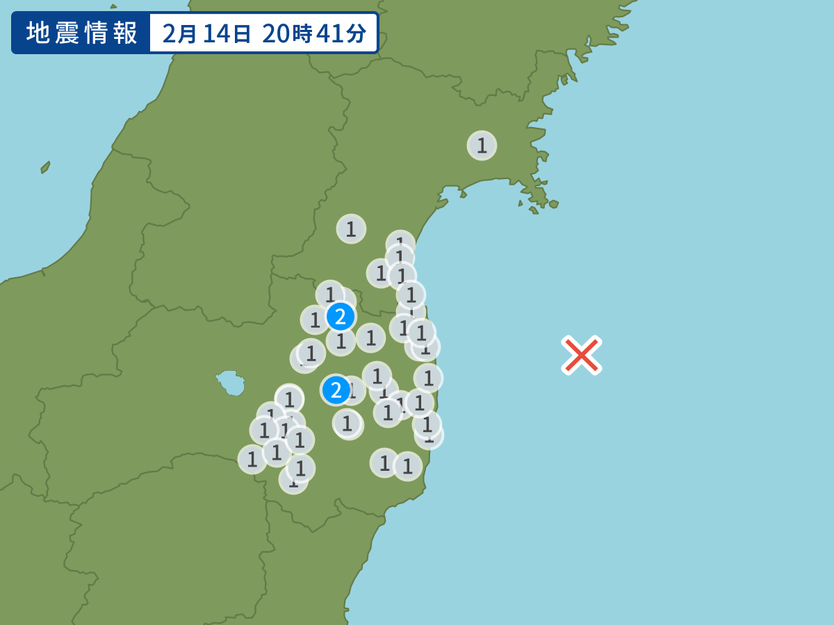 全地点の震度