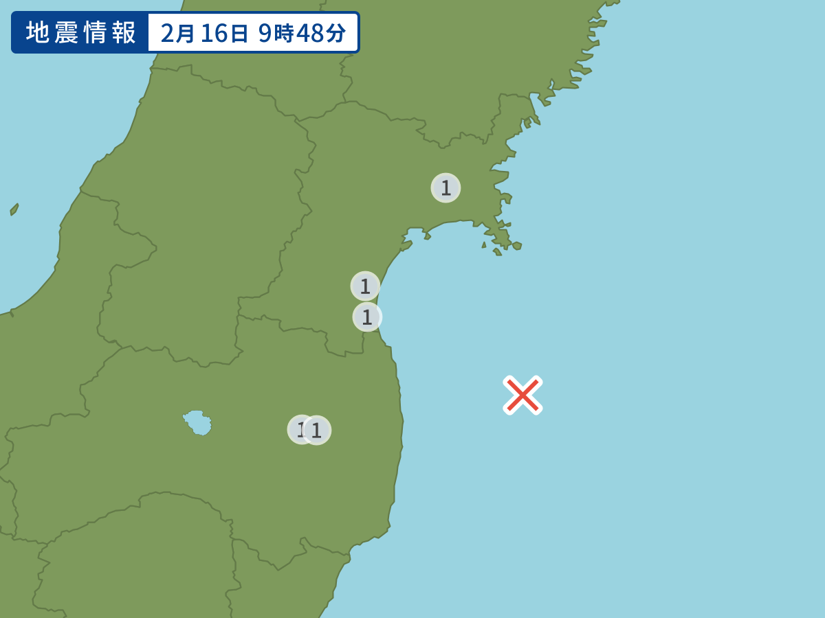 全地点の震度