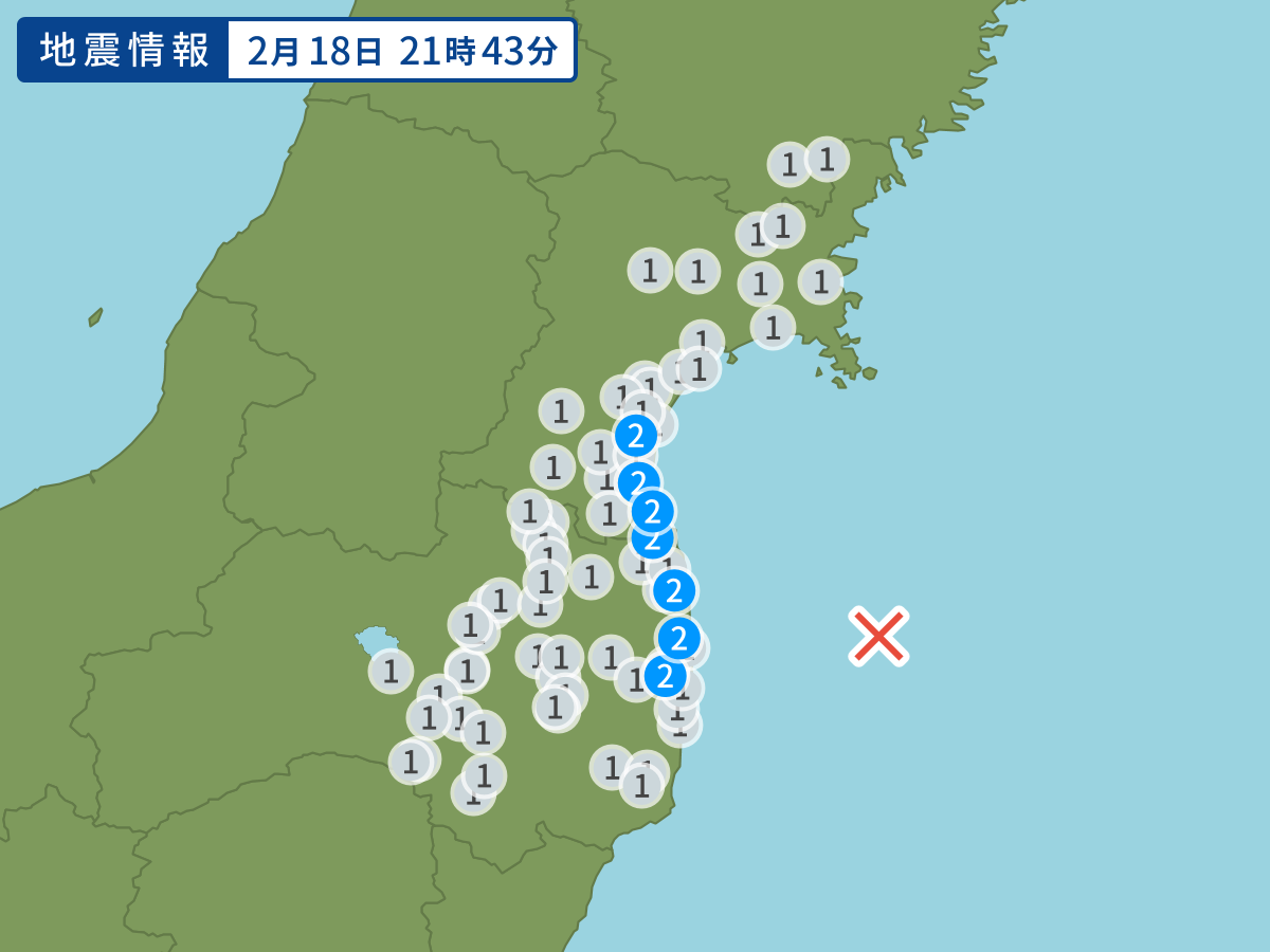 全地点の震度