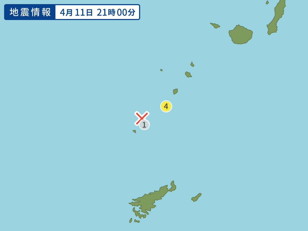 地震情報 （2021年4月11日 21時00分ごろ発生） - Yahoo!天気・災害