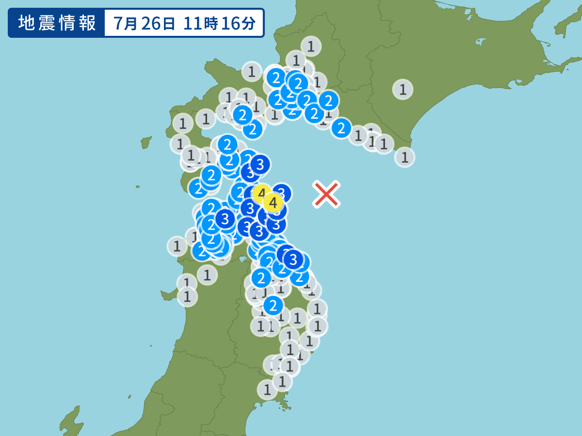 全地点の震度