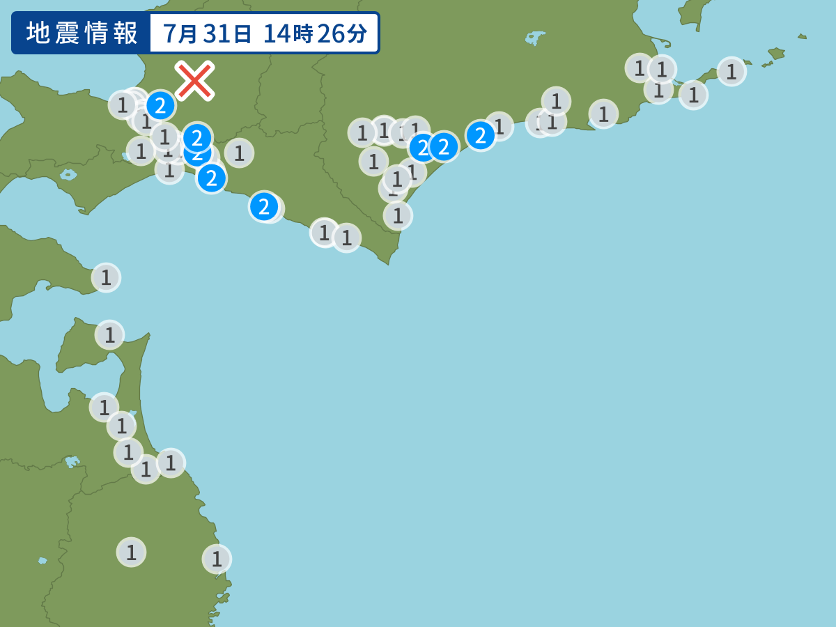 全地点の震度