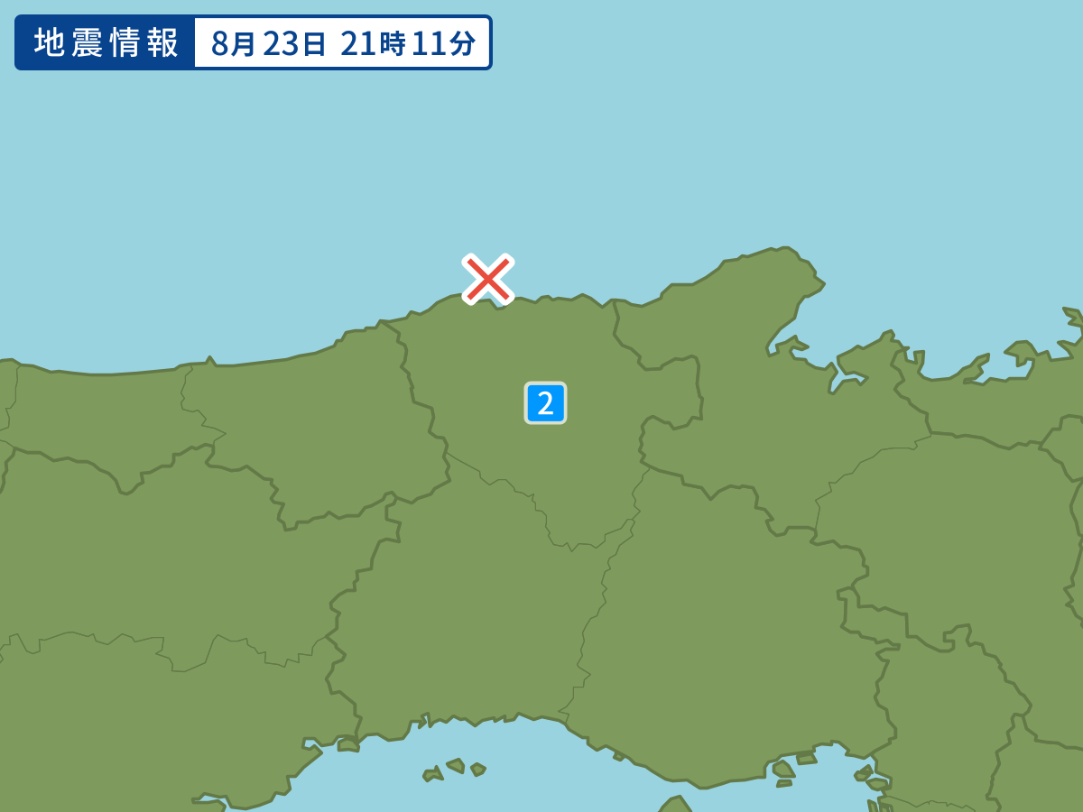 earthquake.image.area.alt