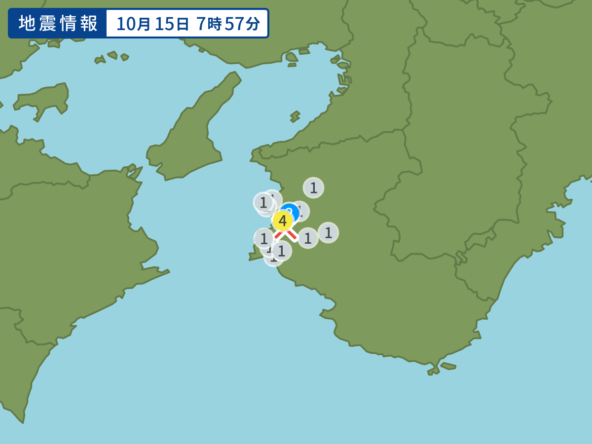 全地点の震度