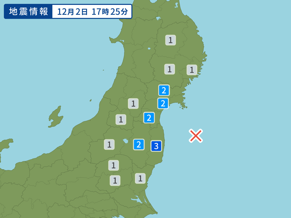 各地域の震度