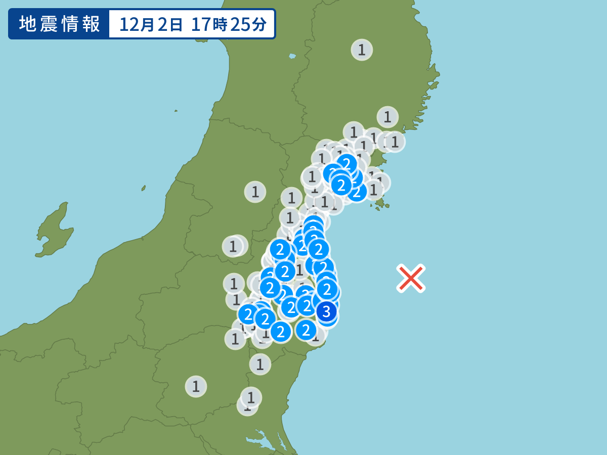 全地点の震度